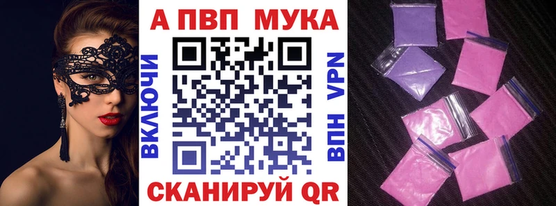 A PVP Соль  даркнет сайт  Ковдор 