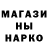 Экстази Cube Fabian Connors