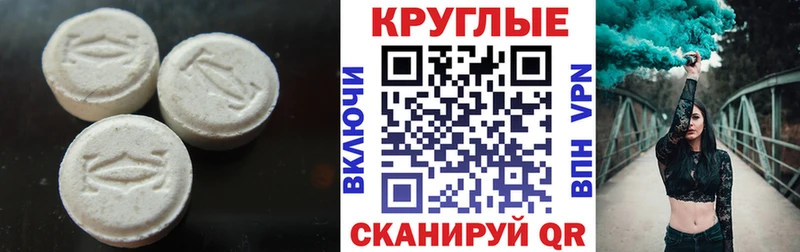 ЭКСТАЗИ ешки  Ковдор 