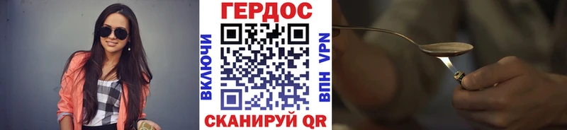 Героин Heroin  Ковдор 