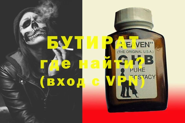 кокс Абдулино