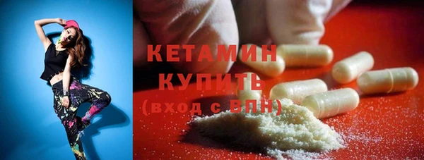 скорость mdpv Покачи