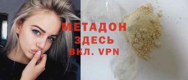 скорость mdpv Покачи