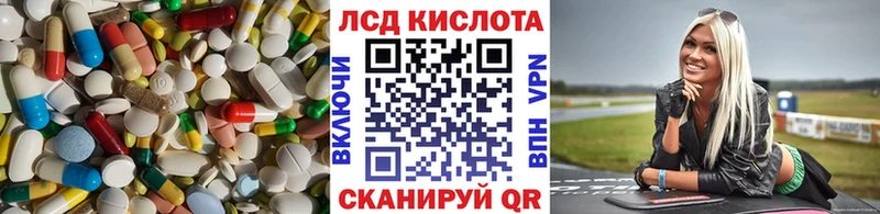 ЛСД экстази кислота  hydra как зайти  Ковдор 