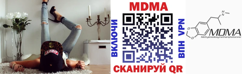 МДМА кристаллы  Ковдор 