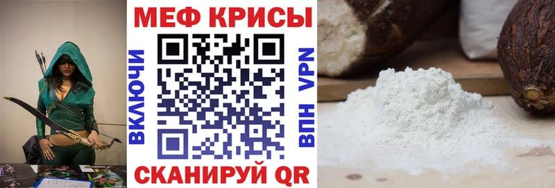 Меф VHQ  сколько стоит  Ковдор 