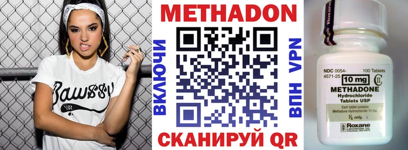 наркота  Ковдор  МЕТАДОН мёд 