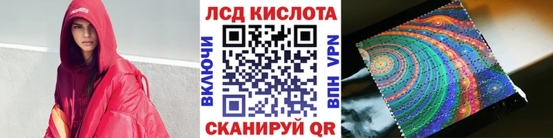 Наркотические марки 1500мкг  где купить наркоту  Ковдор 